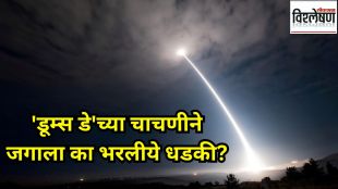 us doomsday missile testing