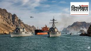 US Navy warships in Strait of Hormuz | Iran maritime blockade crisis | Donald Trump Middle East policy | Global oil supply chain disruption