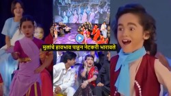 Video: “किती सुंदर!” उझबेकिस्तानच्या चिमुरड्यांचा बॉलीवूड गाण्यांवर जबरदस्त डान्स; व्हिडीओ पाहून तुम्हीही कराल कौतुक