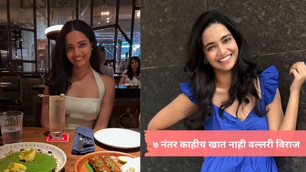 Marathi Actress Vallari Viraj Diet and Fitness Intervie Marathi Actress Vallari Viraj Diet and Fitness Intervie