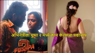 pushpa-2-actress-divi-vadthya-allu-arjun-role-controversy