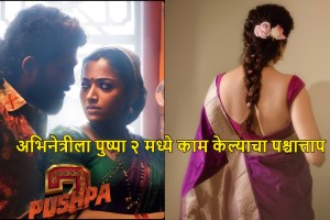 pushpa-2-actress-divi-vadthya-allu-arjun-role-controversy