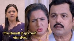 Video: समरच्या ‘त्या’ निर्णयाची किंमत आजीला मोजावी लागणार; मल्लिका करणार असं काही की…, ‘वीण दोघांतली ही तुटेना’मध्ये ट्विस्ट