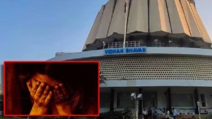 shakti-act-maharashtra-cancelled-mahayuti-government-new-ipc-laws-amendments-women-safety-rules mumbai print news