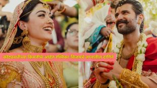Vijay Deverakonda and Rashmika Mandanna Wedding Jewellery Cost Details
