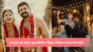 vijay rashmika wedding photot