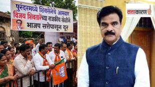 Vijay Shivatare Purandar Panchayat Samiti Election | पुरंदर पंचायत समिती निवडणूक विजय शिवतारे राष्ट्रवादी काँग्रेस