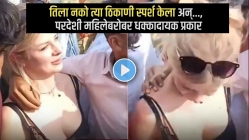 तिला नको त्या ठिकाणी स्पर्श केला अन्…, परदेशी महिलेबरोबर जयपूरच्या गर्दीत काय घडलं पाहा; VIDEO पाहून राग होईल अनावर