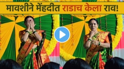 मावशीने मेंहदीत राडाच केला राव! ‘तुने ओ रंगीले…’ गाण्यावर असा ठेका धरला की सगळे बघतच राहिले; VIDEO एकदा बघाच…