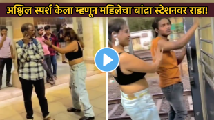 viral video of bandra station woman hits man over harassment bad touch but later seen touching passenger without consent video viral on social media