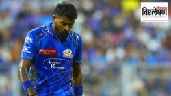IPL 2026: पराभवाच्या धक्क्यानंतर मुंबई इंडियन्ससाठी गुड न्यूज ! कर्णधार हार्दिक पंड्याच्या कमबॅकचा दिवस ठरला