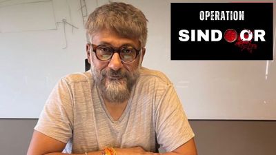 ‘ऑपरेशन सिंदूर’वर आधारित चित्रपट प्रेक्षकांच्या भेटीला, विवेक अग्निहोत्री करणार दिग्दर्शन