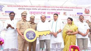 Radhakrishna Vikhe Patil Ahilyanagar Police Helpline | राधाकृष्ण विखे पाटील अहिल्यानगर पोलीस हेल्पलाईन कोपरगाव