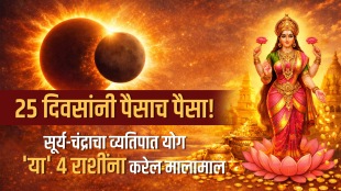 31 march horoscope surya chandra vyatipat yog benefits to cancer, leo, scorpio, aquarius zodiac signs get money, wealth, success in career