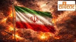 Iran War Destructive : सविस्तर … अफगाणिस्तान, इराक, युक्रेन युद्धांपेक्षाही इराण युद्ध विध्वंसक… जग, अमेरिका आणि भारतासाठीही!