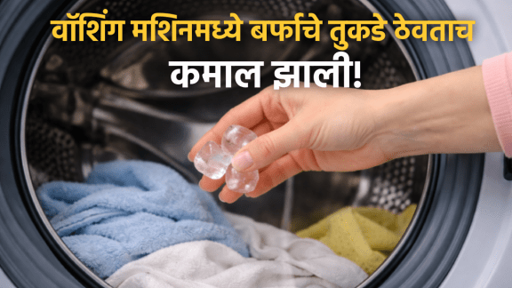 washing machine trick for wrinkle free clothes ice cubes in washing machine dryer helps for clean clothes ironing