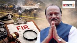 Ajit Pawar Case : झिरो एफआयआर कसा नोंदवला जातो? रोहित पवारांनी कर्नाटक पोलिसांत का नोंदवली तक्रार? कारण काय?