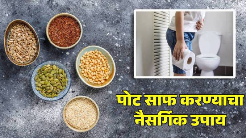 which-seeds-boost-digestion