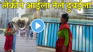 woman took her mother to Burj Khalifa