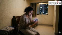 महिला दिन विशेष : तिचा सजवलेला पिंजरा…