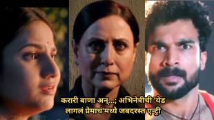 Kishori Shahane as DIG Indrayani Dharmadhikari in Yed Lagala Premacha