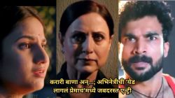 Video: ‘या’ लोकप्रिय अभिनेत्रीची ‘येड लागलं प्रेमाचं’ मालिकेत जबदरस्त एन्ट्री; राया-मंजिरीचं नातं कसं वळण घेणार?