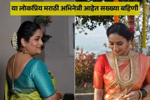 zee marathi serial laxmi niwas fame marathi actress pallavi vaidya and tula japnar ahe fame purnima talwalkar are real life sisters know about her bond