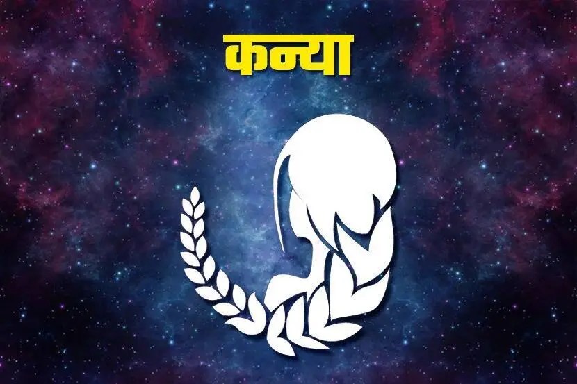 Shani-Mangal and Budh Yuti 2026