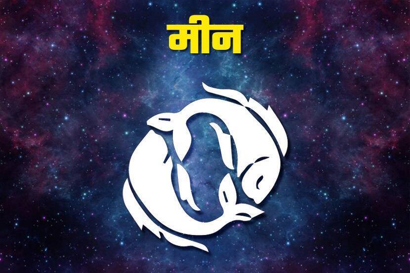 shani nakshatra gochar 2026