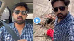 Video: जीव गेला तर जबाबदार कोण? शशांक केतकरने व्हिडीओ शेअर करत विचारले संतप्त प्रश्न, नेमकं घडलं काय?