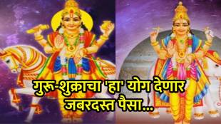 Jupiter and Venus conjunction effect on 4 zodiac signs for wealth