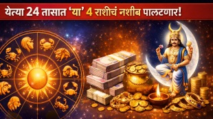 14 april horoscope chandra gochar benefits to taurus, cancer, sagittarius, pisces zodiac signs get rich, money, success