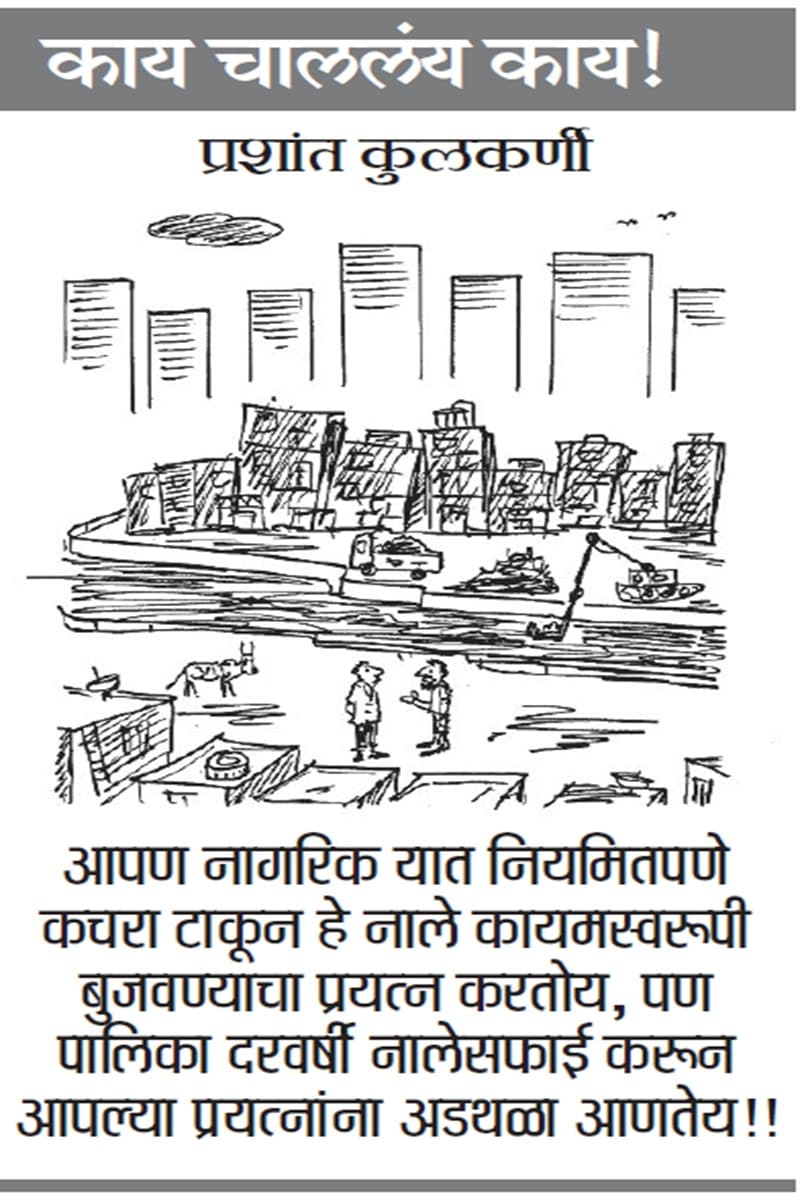 १५ एप्रिल २०२६