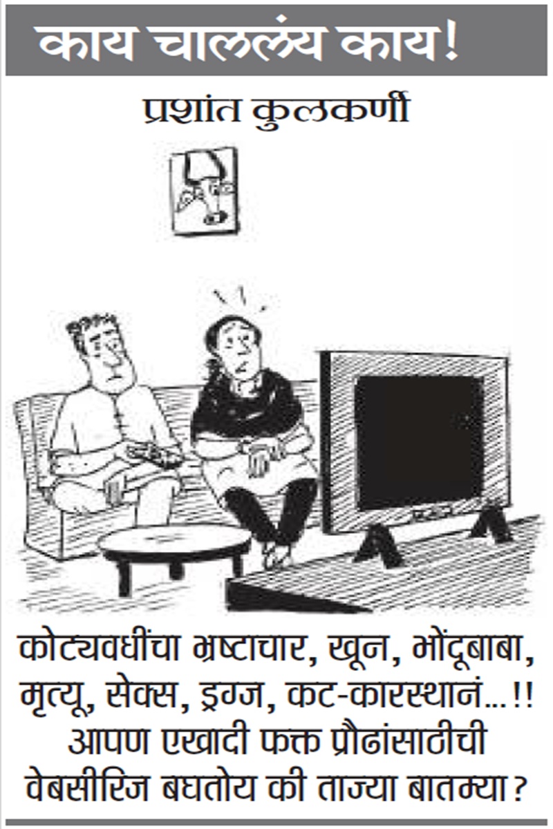 १८ एप्रिल २०२६