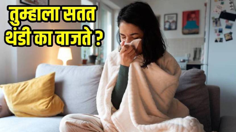 6 reasons why some people feel cold all the time