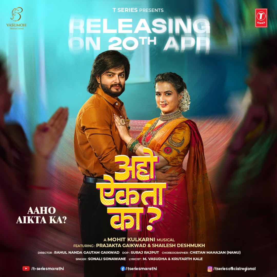 Prajakta Gaikwad fitness look from Aho Aikta Ka song