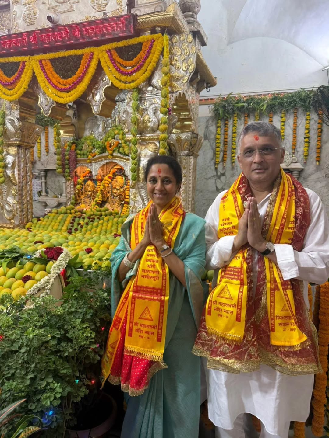 Supriya Sule daughter wedding invitation, first wedding card offered at Siddhivinayak temple