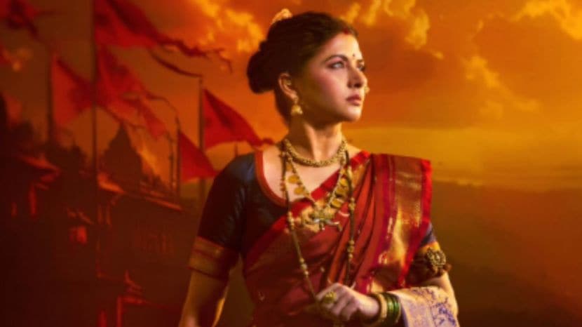 bhagyashree