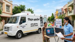 AI TB Diagnosis Nagpur Mayo Hospital screening | Mobile van for Tuberculosis testing Nagpur | नागपुरात एआय द्वारे क्षयरोग तपासणी | मेयो रुग्णालय फिरता दवाखाना