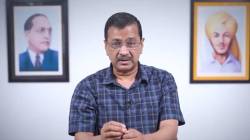 Arvind Kejriwal : “जस्टीस स्वर्णकांतांचं राष्ट्रीय स्वयंसेवक संघाचं कनेक्शन, त्या मला न्याय कशा काय देऊ शकतील?”; काय म्हणाले अरविंद केजरीवाल?