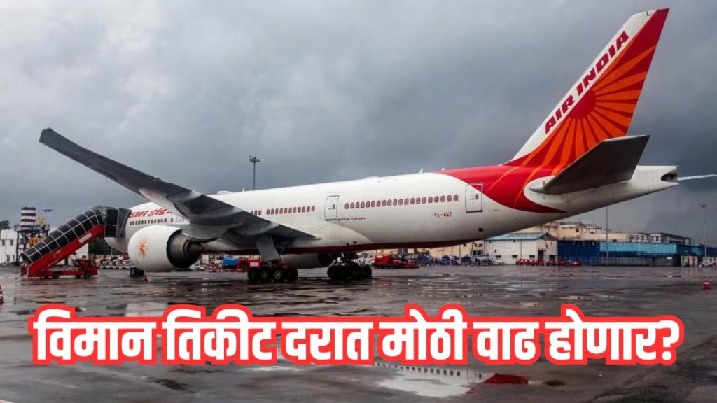 Indian Airlines Warn of Crisis Over Rising ATF Prices Indian Airlines Warn of Crisis Over Rising ATF Prices
