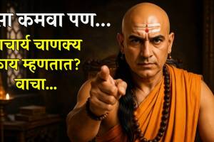 Aacharya Chanakya Niti on Poverty