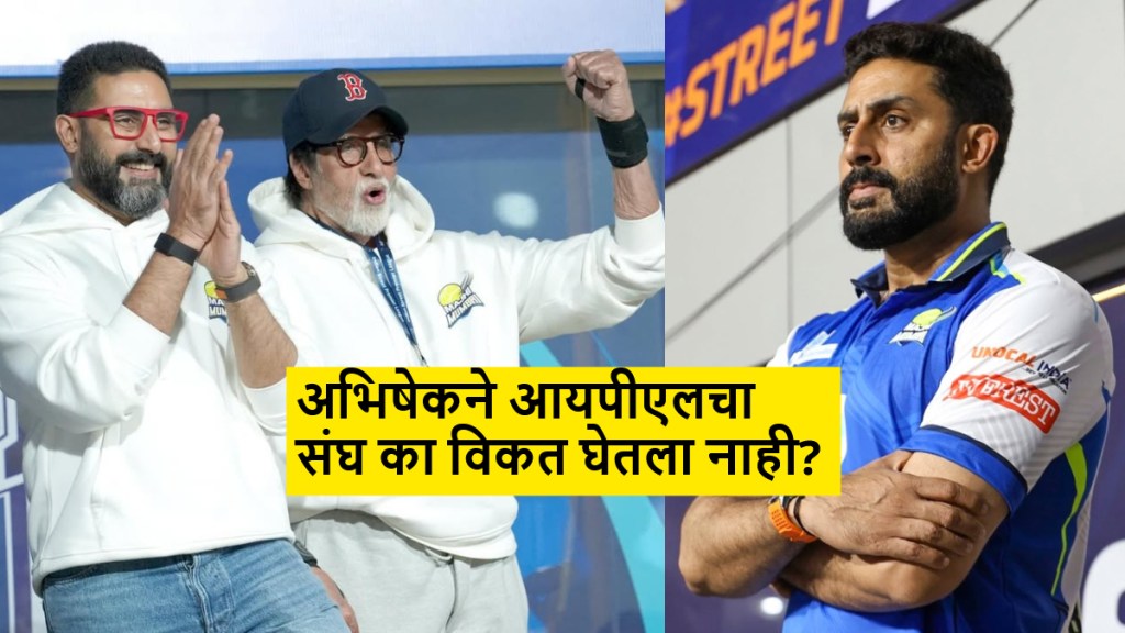 Abhishek Bachchan reveals why he never bought an IPL team Abhishek Bachchan reveals why he never bought an IPL team