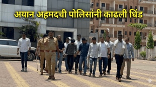 Amravati police parade accused Ayan Ahmed | Achalpur Paratwada crime case update | police investigation Amravati sexual harassment case | seized iPhone forensic analysis Maharashtra crime