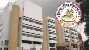 Ahilyanagar Gram Panchayat property tax hike 2026 | Zilla Parishad water tax revaluation Ahmednagar | Maharashtra rural local body tax survey | Anand Bhandari CEO Ahilyanagar ZP orders