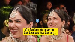 “हद्दच झाली!” अभिनेत्रीने ‘ओम शिवोहम’ मंत्र वाजत असताना वेडवाकडं तोंड केलं अन्…; भडकलेले नेटकरी म्हणाले…