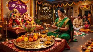 Akshaya Tritiya 2026 Things To Avoid