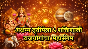 Akshaya Tritiya 2026