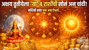 akshaya Tritiya horoscope Chandra gochar beneficial to cancer, leo, sagittarius, aquarius zodiac signs get wealth on 19 April 2026