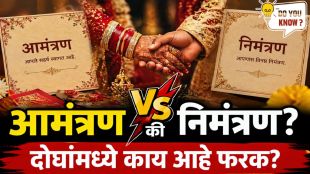 Amantran vs Nimantan difference